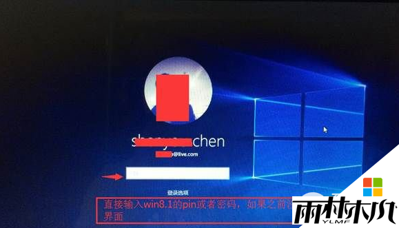 win8.1如何升级到win10,步骤6 win8.1如何升级到win10,步骤6