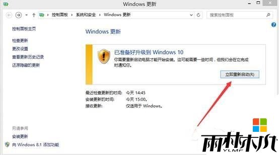 win8.1如何升级到win10,步骤3 win8.1如何升级到win10,步骤3
