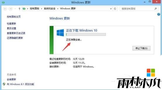 win8.1如何升级到win10,步骤2 win8.1如何升级到win10,步骤2