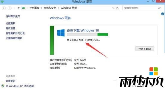 win8.1如何升级到win10,步骤1 win8.1如何升级到win10,步骤1