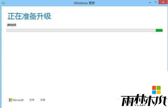 win8.1如何升级到win10,步骤3 win8.1如何升级到win10,步骤3