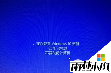 win8.1如何升级到win10,步骤4 win8.1如何升级到win10,步骤4