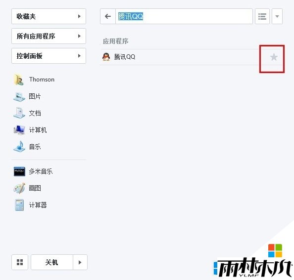windows8系统Start Menu怎么用,步骤2 windows8系统Start Menu怎么用,步骤2
