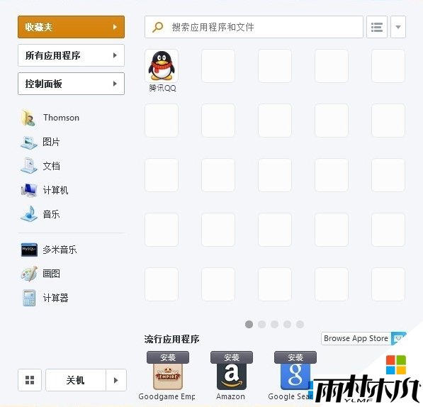 windows8系统Start Menu怎么用,步骤2 windows8系统Start Menu怎么用,步骤2
