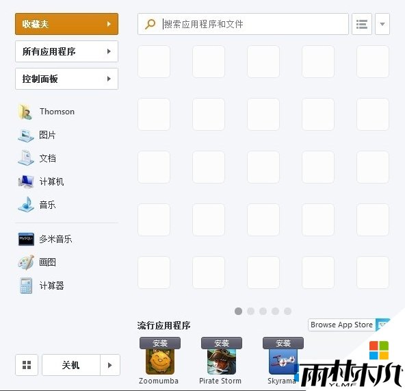windows8系统Start Menu怎么用,步骤1 windows8系统Start Menu怎么用,步骤1