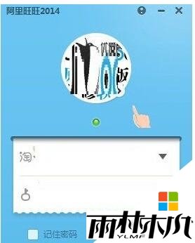 win8错误代码c0000005怎么修复,步骤3 win8错误代码c0000005怎么修复,步骤3
