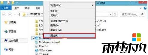 win8错误代码c0000005怎么修复,步骤1 win8错误代码c0000005怎么修复,步骤1