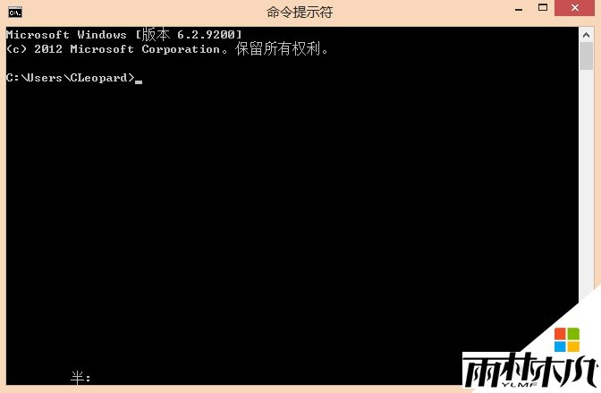 win8如何打开cmd窗口,步骤2 win8如何打开cmd窗口,步骤2