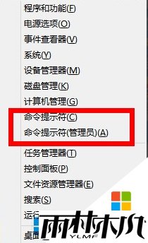 win8如何打开cmd窗口,步骤1 win8如何打开cmd窗口,步骤1