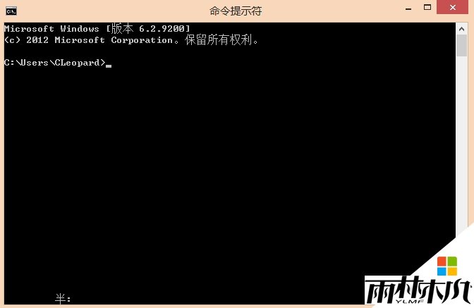 win8如何打开cmd窗口,步骤4 win8如何打开cmd窗口,步骤4
