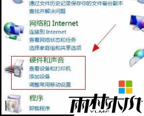 win8.1左手使用鼠标怎么设置,步骤3 win8.1左手使用鼠标怎么设置,步骤3