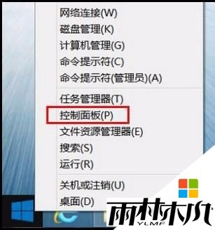 win8.1左手使用鼠标怎么设置,步骤2 win8.1左手使用鼠标怎么设置,步骤2