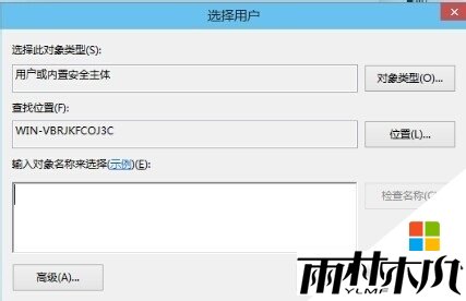 win10远程桌面连接如何设置,步骤5 win10远程桌面连接如何设置,步骤5