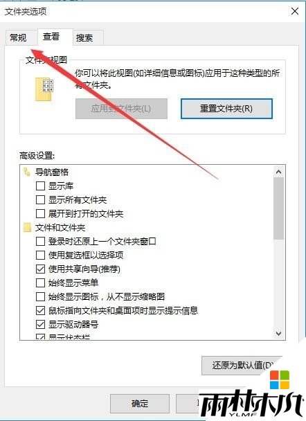 win10快速访问怎么关闭,步骤3 win10快速访问怎么关闭,步骤3
