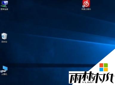 win10桌面图标变大了怎么办,步骤4 win10桌面图标变大了怎么办,步骤4