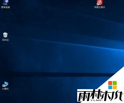 win10桌面图标变大了怎么办,步骤5 win10桌面图标变大了怎么办,步骤5
