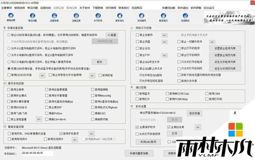 win10粗策略编辑器无法打开的解决方法,步骤4 win10粗策略编辑器无法打开的解决方法,步骤4