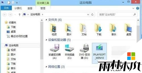 win10粗策略编辑器无法打开的解决方法,步骤5 win10粗策略编辑器无法打开的解决方法,步骤5