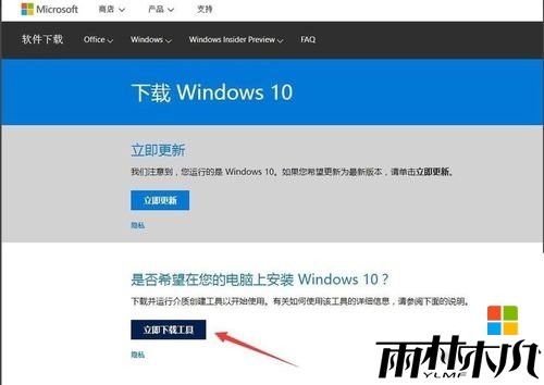 win10粗策略编辑器无法打开的解决方法,步骤6 win10粗策略编辑器无法打开的解决方法,步骤6