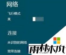 ����ľ��win8 64λ�콢��ϵͳ���������޷�ʶ��Ľ������