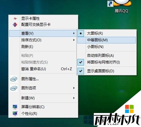 win8图标显示异常怎么办,步骤4 win8图标显示异常怎么办,步骤4