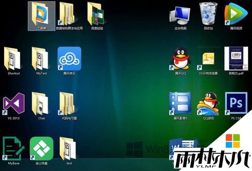 win8图标显示异常怎么办,步骤3 win8图标显示异常怎么办,步骤3