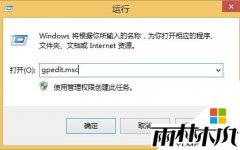 win8.1 64λ�����濪ʼ�˵����óɾ���ģʽ�Ľ̳�