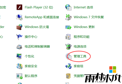 win8电脑遇到问题需要重新启动怎么解决,步骤3 win8电脑遇到问题需要重新启动怎么解决,步骤3
