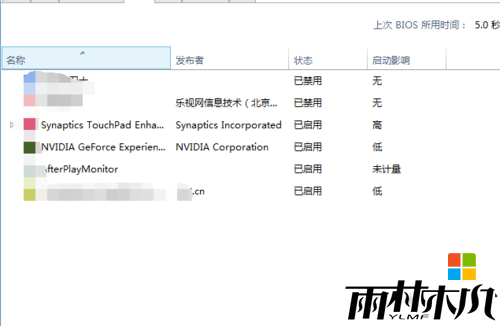 win8电脑遇到问题需要重新启动怎么解决,步骤2 win8电脑遇到问题需要重新启动怎么解决,步骤2