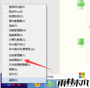 ghost win8����ϵͳ��������������Ҫ��������