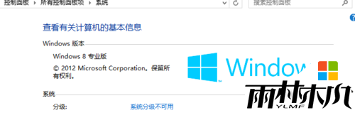 win8电脑遇到问题需要重新启动怎么解决,步骤1 win8电脑遇到问题需要重新启动怎么解决,步骤1