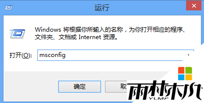 win8电脑遇到问题需要重新启动怎么解决,步骤1 win8电脑遇到问题需要重新启动怎么解决,步骤1