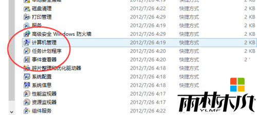 win8电脑遇到问题需要重新启动怎么解决,步骤4 win8电脑遇到问题需要重新启动怎么解决,步骤4