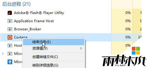 w10电脑禁止程序后台运行的方法,步骤7 w10电脑禁止程序后台运行的方法,步骤7