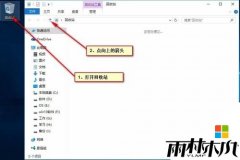 win10��ʽ�� 1703ϵͳ��ΰѴ˵��Էŵ�����
