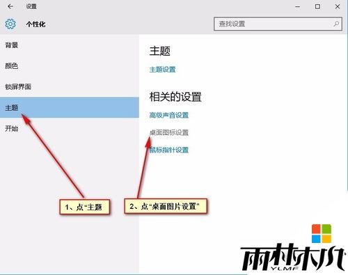 w10怎么把我的电脑放到桌面,步骤2 w10怎么把我的电脑放到桌面,步骤2