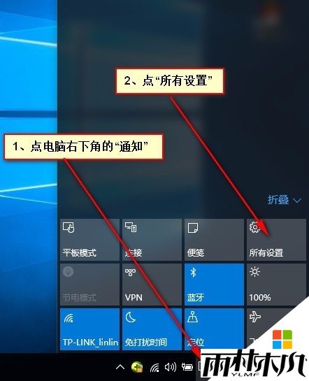 w10怎么把我的电脑放到桌面,步骤1 w10怎么把我的电脑放到桌面,步骤1
