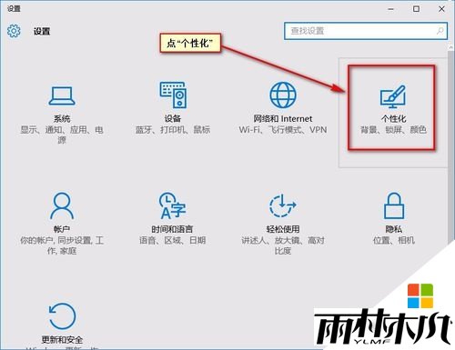 w10怎么把我的电脑放到桌面,步骤2 w10怎么把我的电脑放到桌面,步骤2