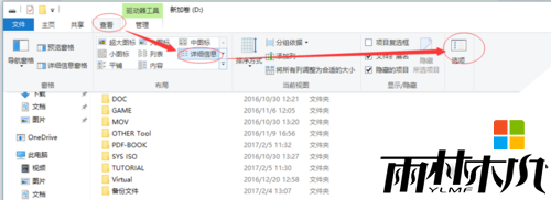 w10怎么设置默认查看方式,步骤2 w10怎么设置默认查看方式,步骤2