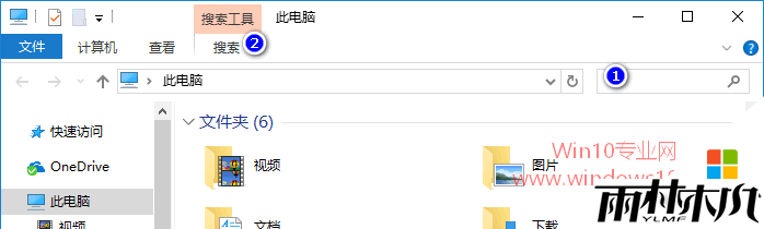 w10如何自定义搜索日期范围,步骤1 w10如何自定义搜索日期范围,步骤1