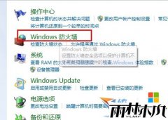 ����ľ��װ����win7ϵͳ�ķ���ǽ�����������ã�