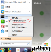 ����ľ������ϵͳwin7�������������ͬʱ�����ķ���