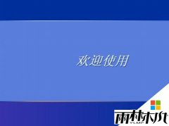 ����ľ��xpϵͳ�������繲������ϸ�̳�