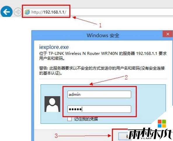192.168.1.1路由器怎么限制网速,图1 192.168.1.1路由器怎么限制网速,图1