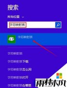 win8 64λ�콢��ϵͳ�����հ������ļ��Ĳ��跽��