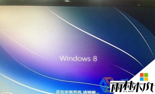 如何用硬盘安装<a href='http://www.xitongge.com/win8/' target='_blank'><u>win8系统</u></a>,步骤7 如何用硬盘安装<a href='http://www.xitongge.com/win8/' target='_blank'><u>win8系统</u></a>,步骤7
