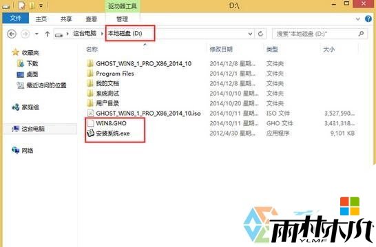 如何用硬盘安装<a href='http://www.xitongge.com/win8/' target='_blank'><u>win8系统</u></a>,步骤4 如何用硬盘安装<a href='http://www.xitongge.com/win8/' target='_blank'><u>win8系统</u></a>,步骤4