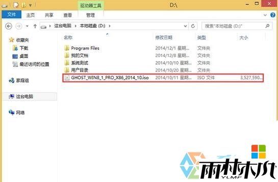 如何用硬盘安装<a href='http://www.xitongge.com/win8/' target='_blank'><u>win8系统</u></a>,步骤1 如何用硬盘安装<a href='http://www.xitongge.com/win8/' target='_blank'><u>win8系统</u></a>,步骤1