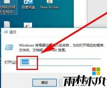 ����ľ��win10���ö�ʱ�ػ�����ϸ��������
