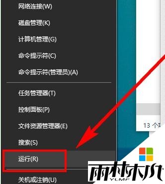win10如何定时关机,步骤2 win10如何定时关机,步骤2